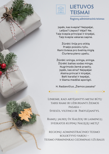 Sveikinimas šv. Kalėdų ir Naujųjų metų proga